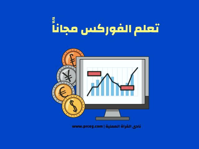 مرکز مالی ایران برگزار می کند